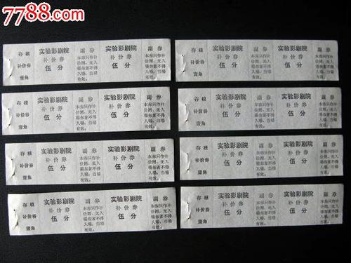 巴勒莫音乐学院本科成绩单